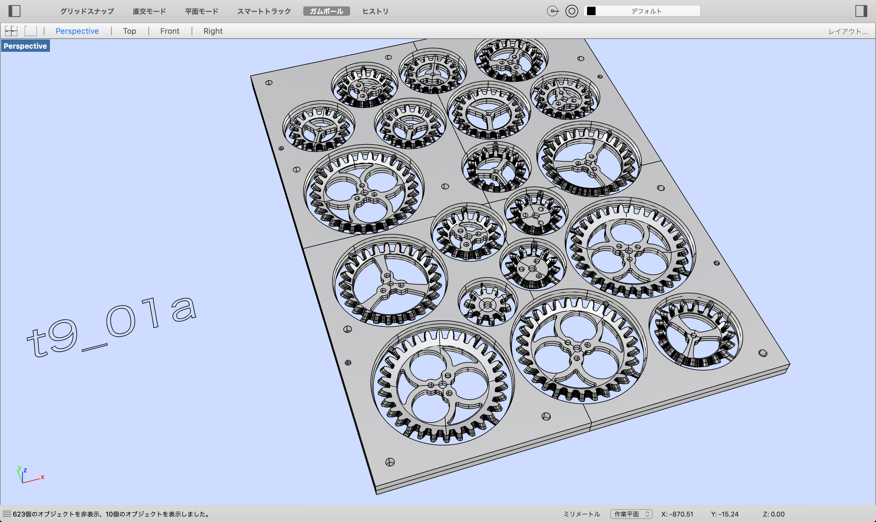 秩序ある無秩序を考える 4 (R01/12/20) | からくりすと